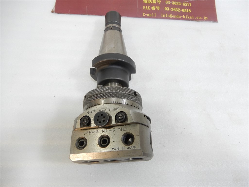黒田精工 ボーリングヘッド UFB-3　MT-3　M12　NT40