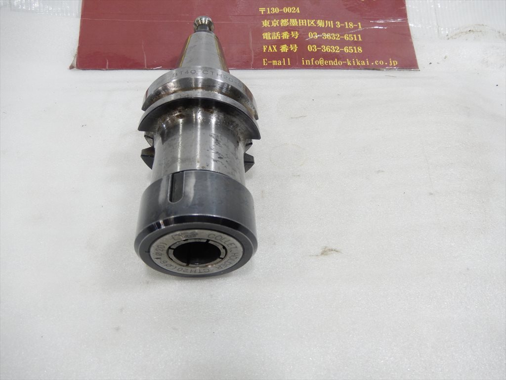 MST ミーリングチャック BT40-CTH20-90