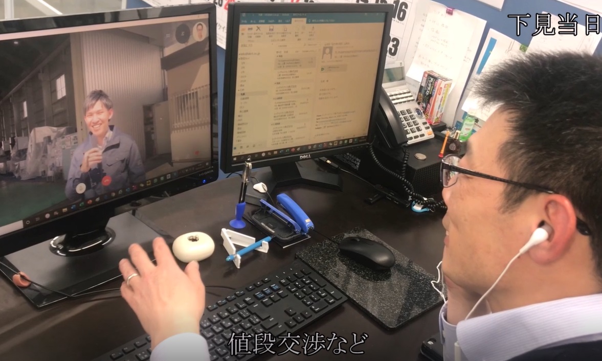  リモート実機確認サービス 