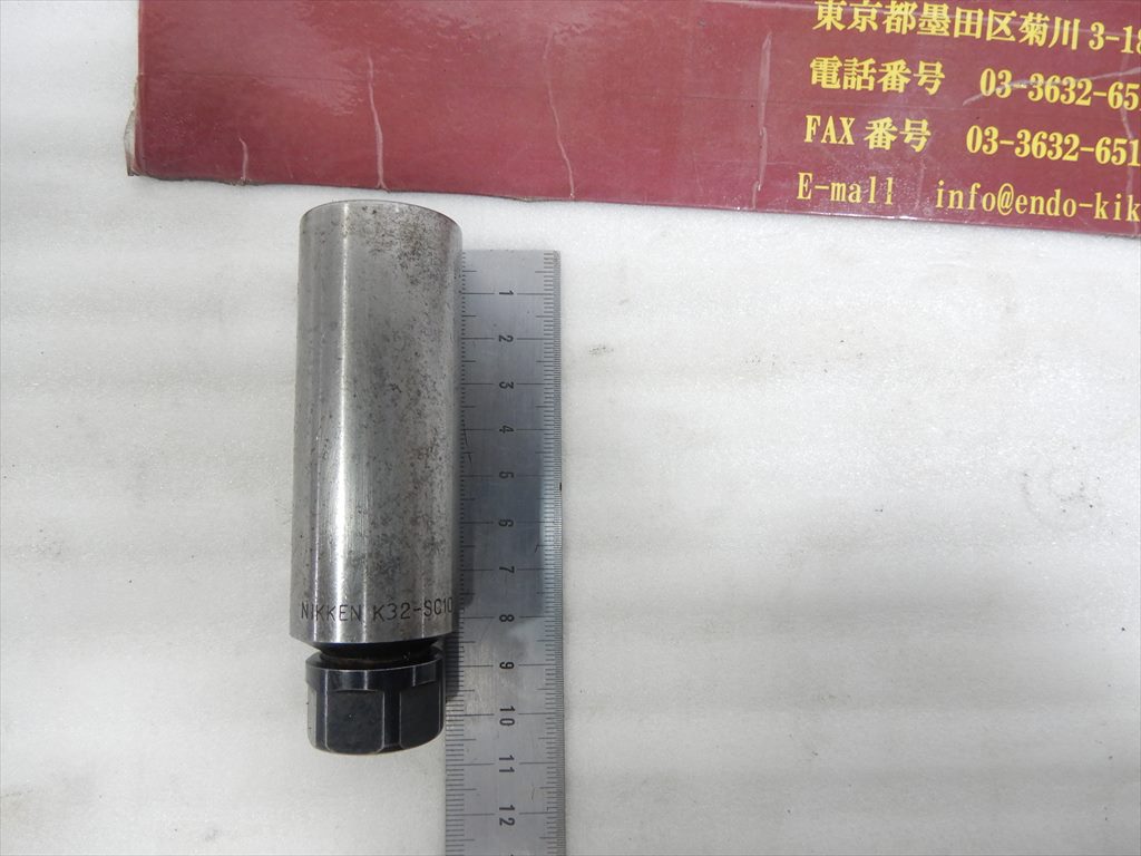 日研 コレットホルダー K32-SC10-120