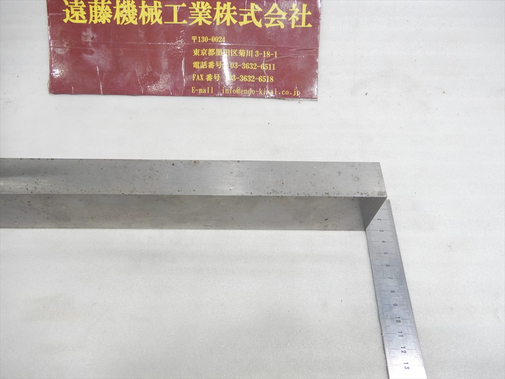  直角スコヤ 直角定規(スコヤ)　横巾340mm　高さ600mm　立厚み巾6mm　底面厚み巾30mm