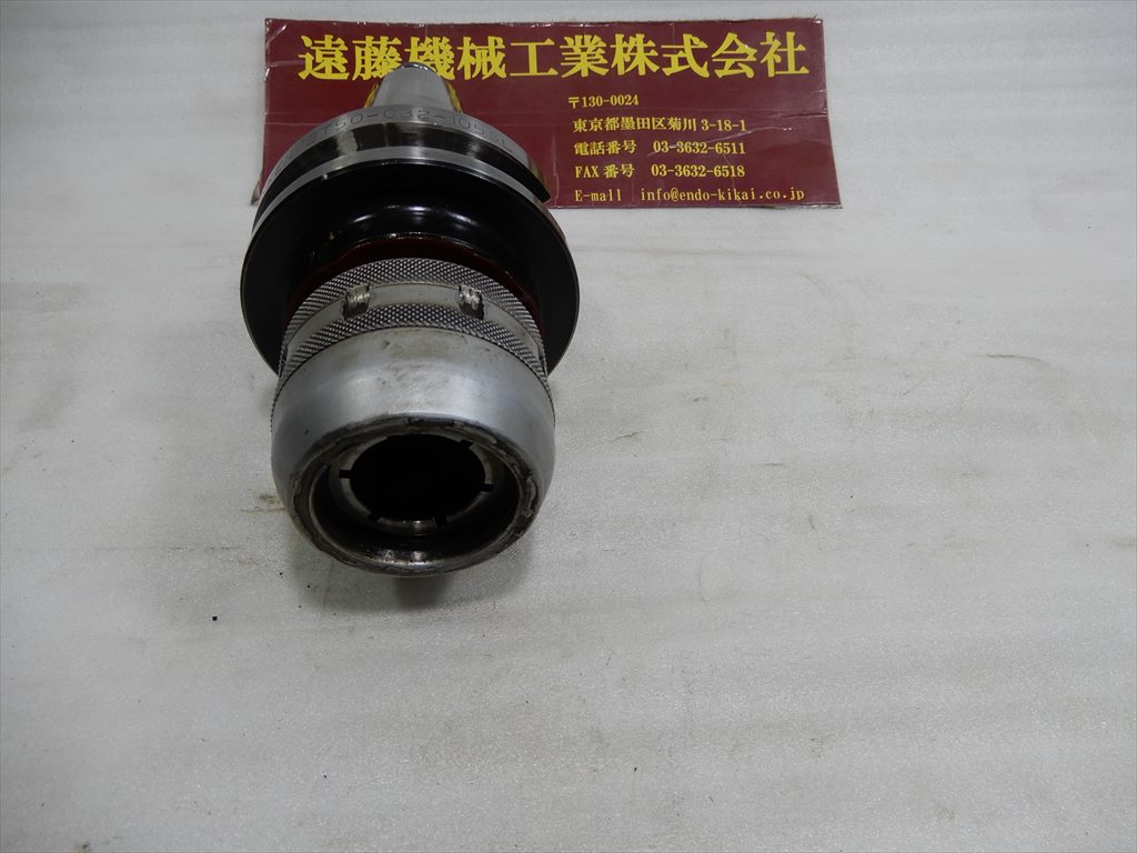 日研 ミーリングチャック BT50-C32-105SL