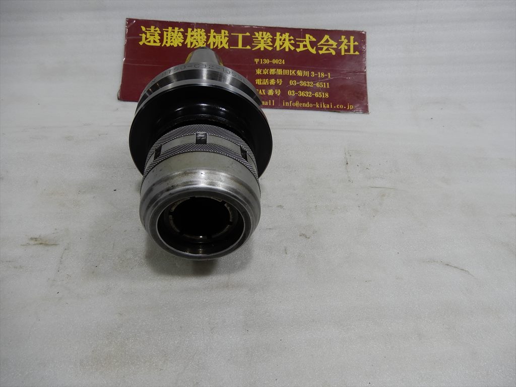 日研 ミーリングチャック BT50-C32-105SL