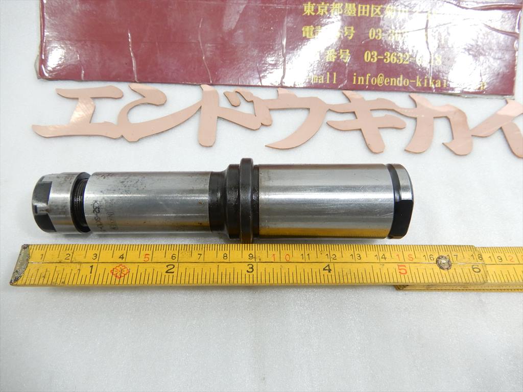 日研 コレットホルダー K32-SK10-150　　シャンク径32mm