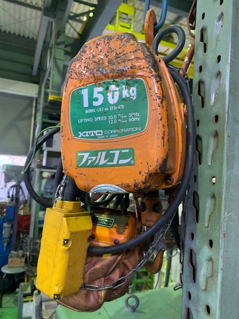 キトー チェーンブロック　小型 EF2B-478