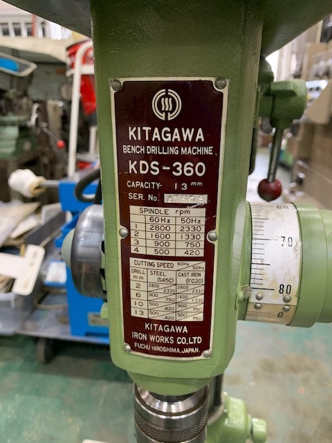 北川 13mm卓上ボール盤 KDS-360