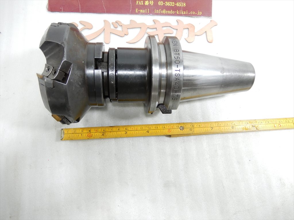 日研 フライスアーバー BT50-TSA40-75　FA40-4　三菱SE445R0405D付