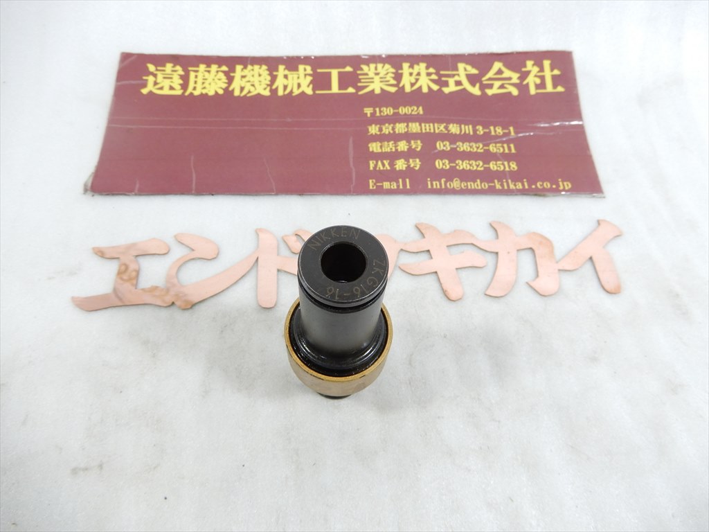 日研 タップコレット ZKG16-16
