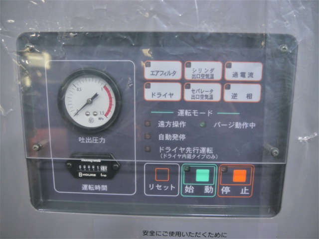 北越工業 37kWエアーコンプレッサー SMS37SD-58【新品】