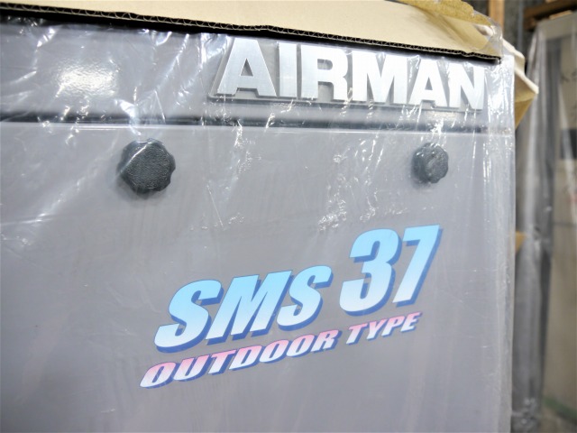 北越工業 37kWエアーコンプレッサー SMS37SD-58【新品】