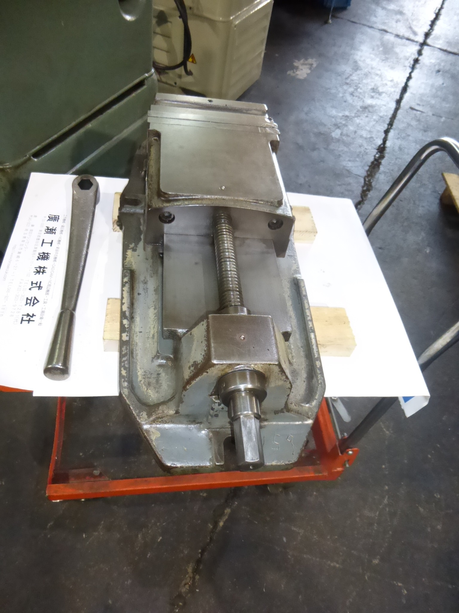 北川 マシンバイス VK-200