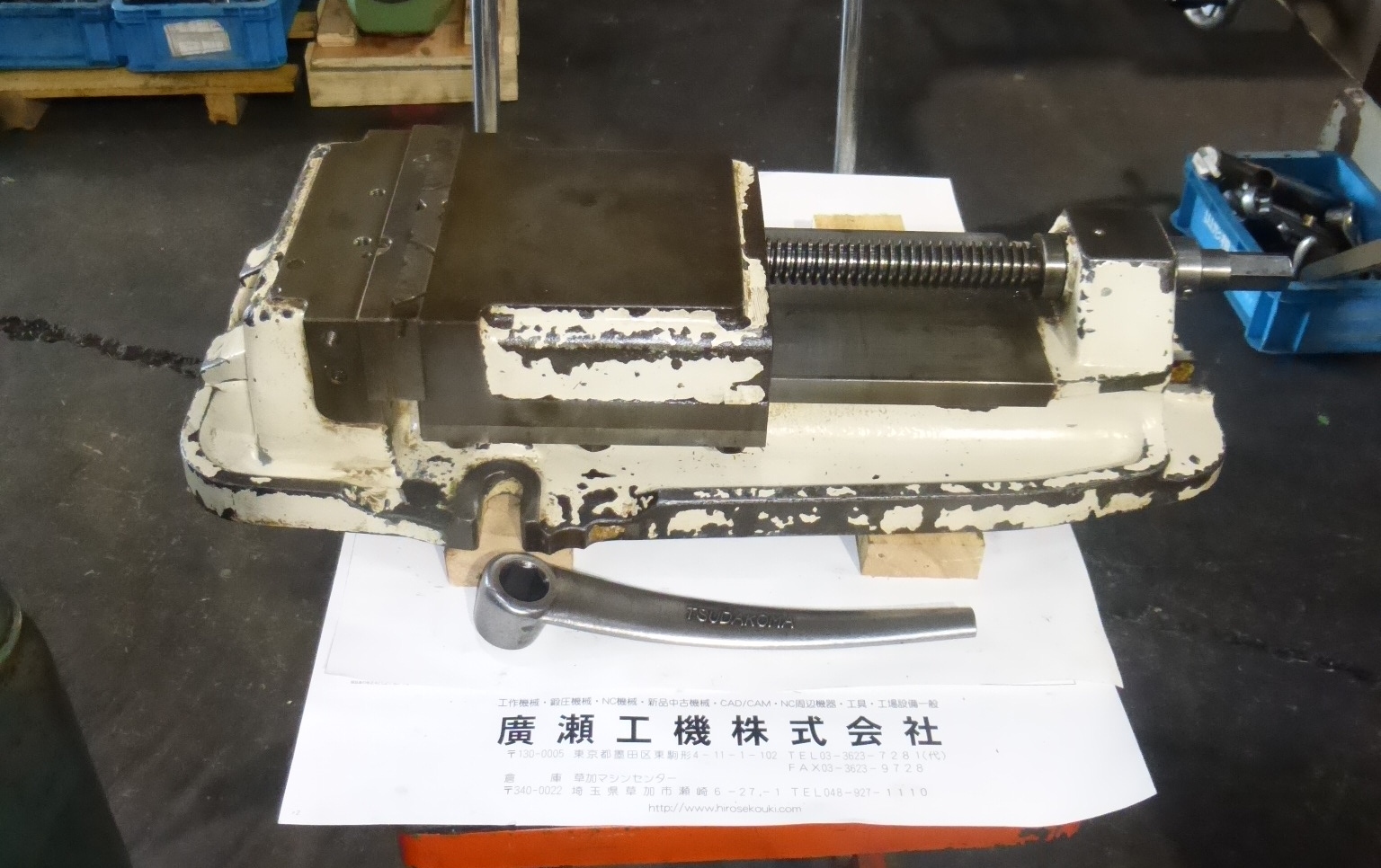 津田駒 マシンバイス VG-200