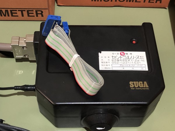 SUGA ハンディカラーテスター H-CT