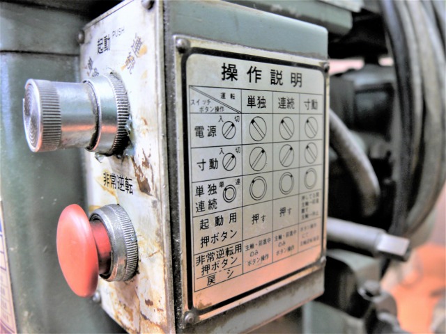 吉良鉄工 オートタッパー KTV-1