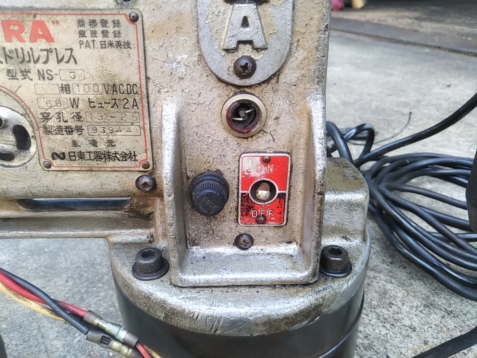 日東工器 マグボール盤(アトラ) NS-3