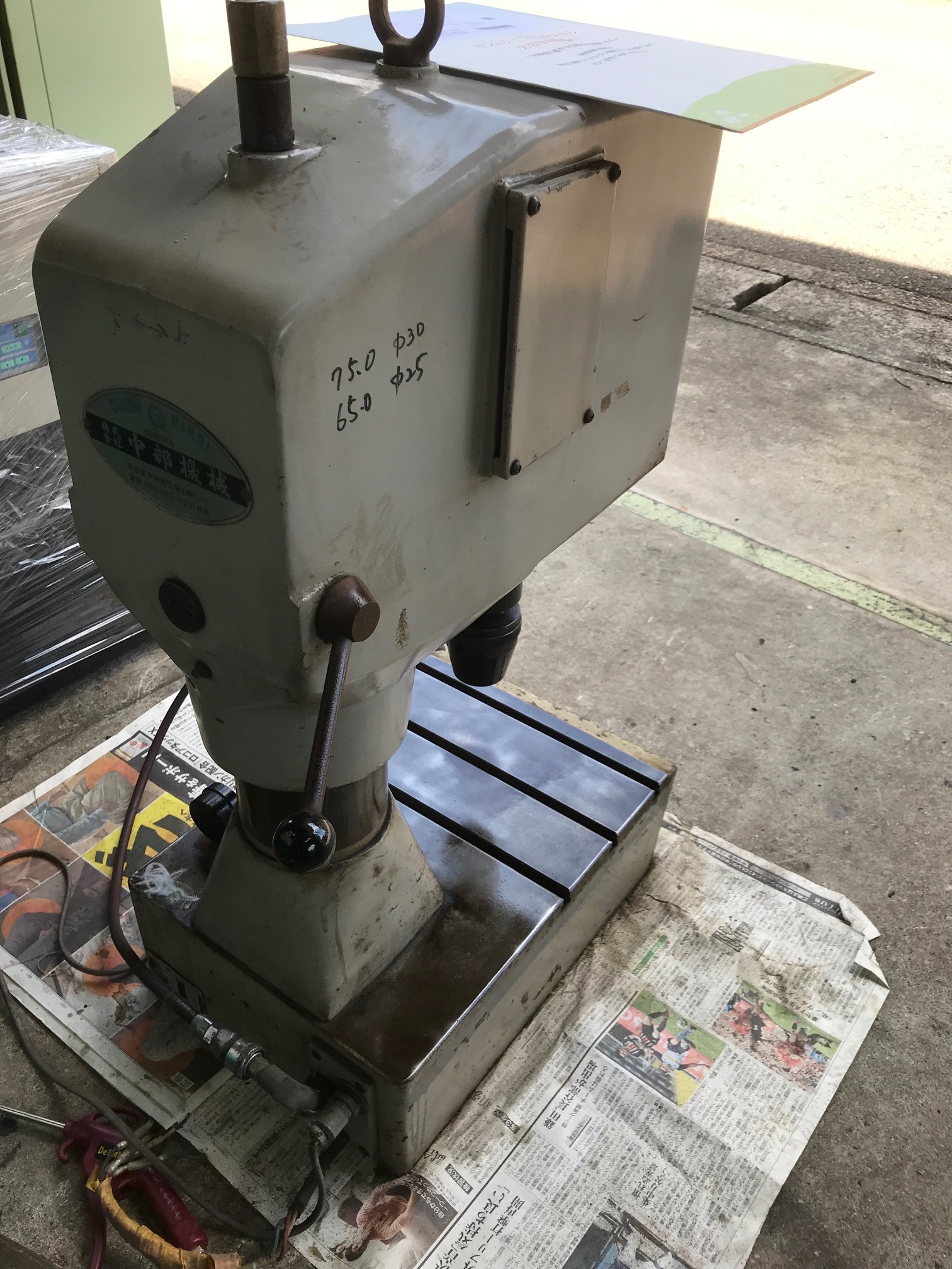 吉川 リベッティングマシン US-60