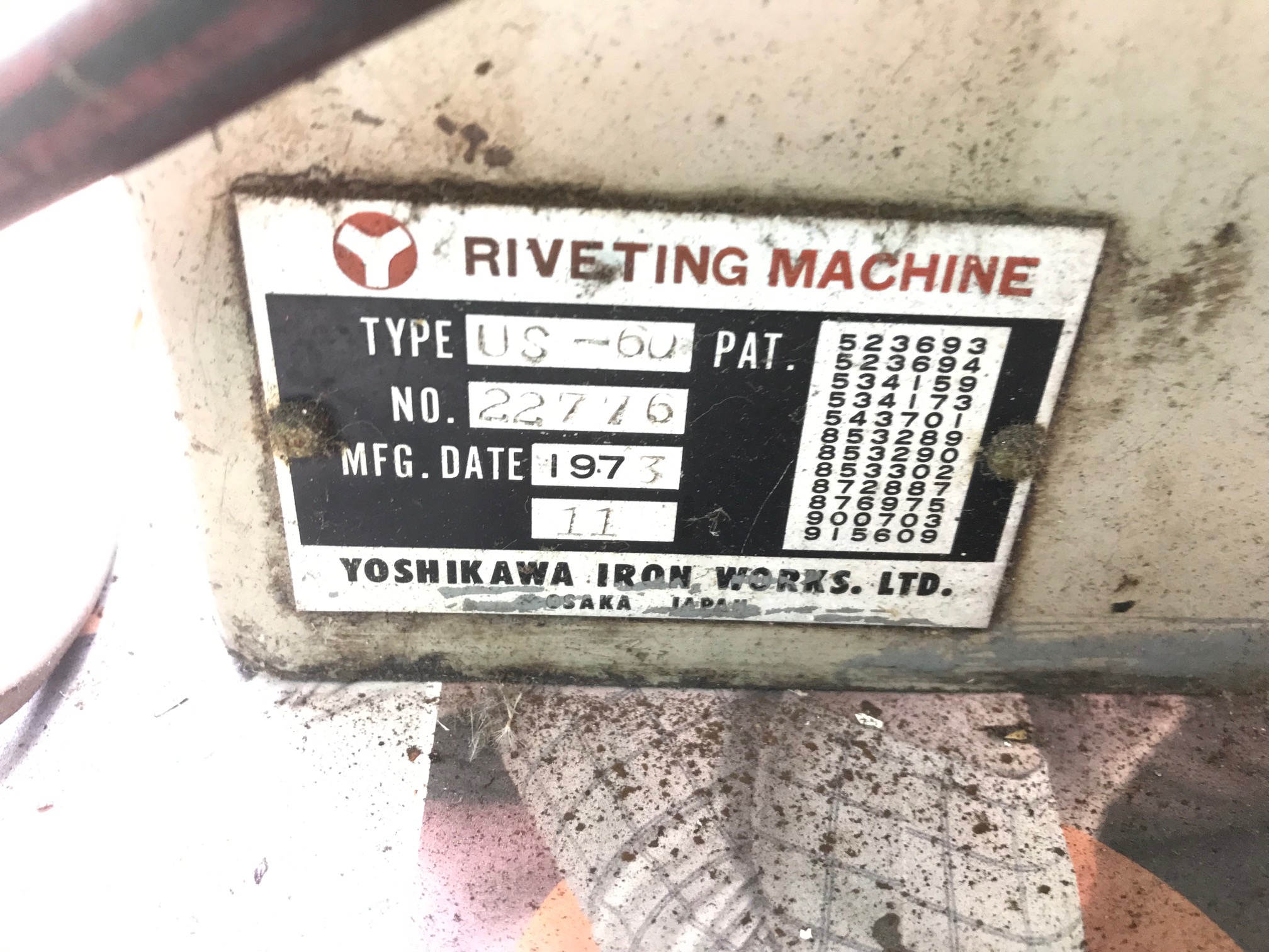 吉川 リベッティングマシン US-60