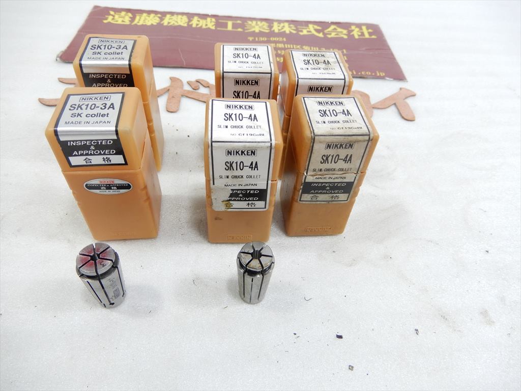 日研 スプリングコレット SK10　8式