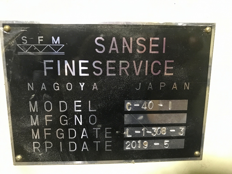 サンセイファインサービス 工具研削盤 C-40-I