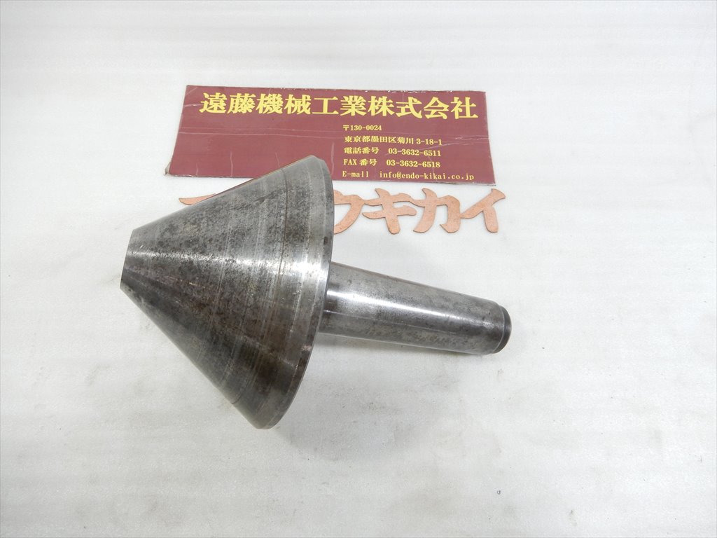  傘型回転センター No.5　MT5
