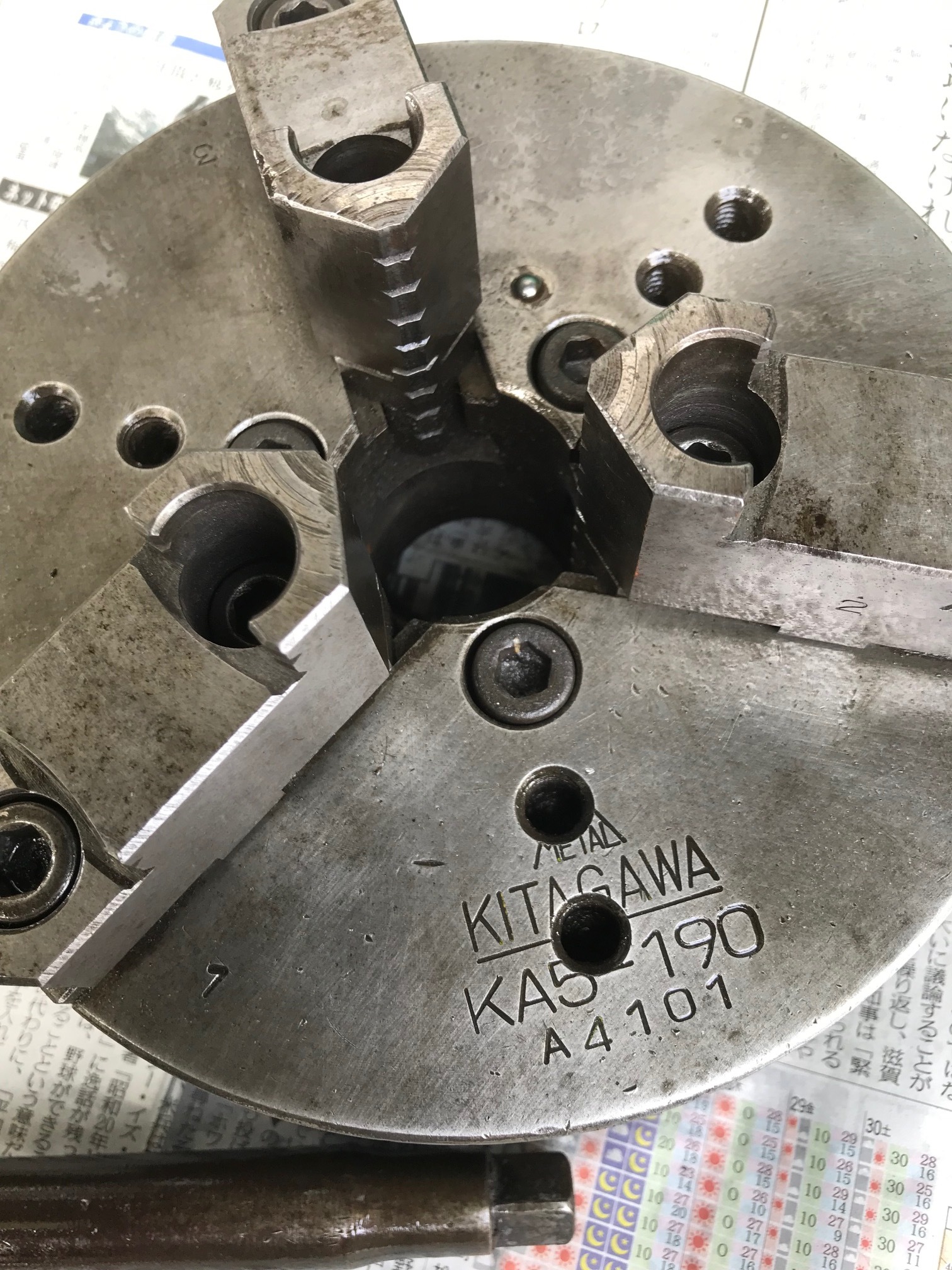 北川 3本締め7インチチャック KA5-190