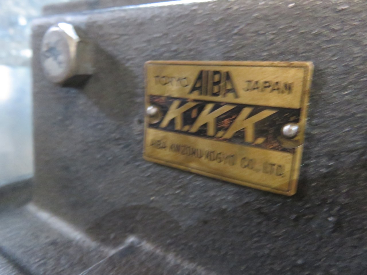 KKK/AIBA 回転台付マシンバイス 不明