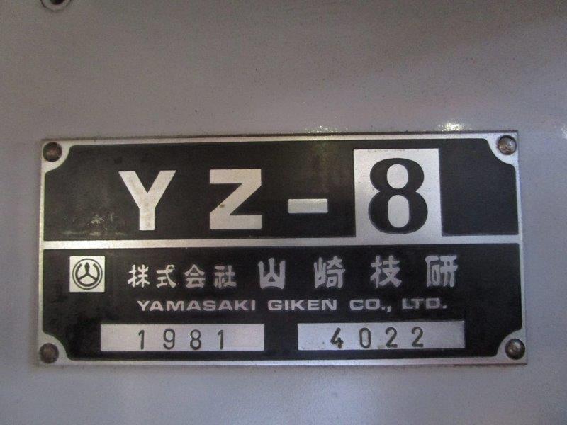山崎技研 立フライス YZ-8