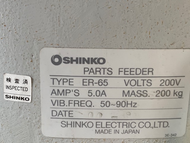 神鋼電機 パーツフィーダー ER65