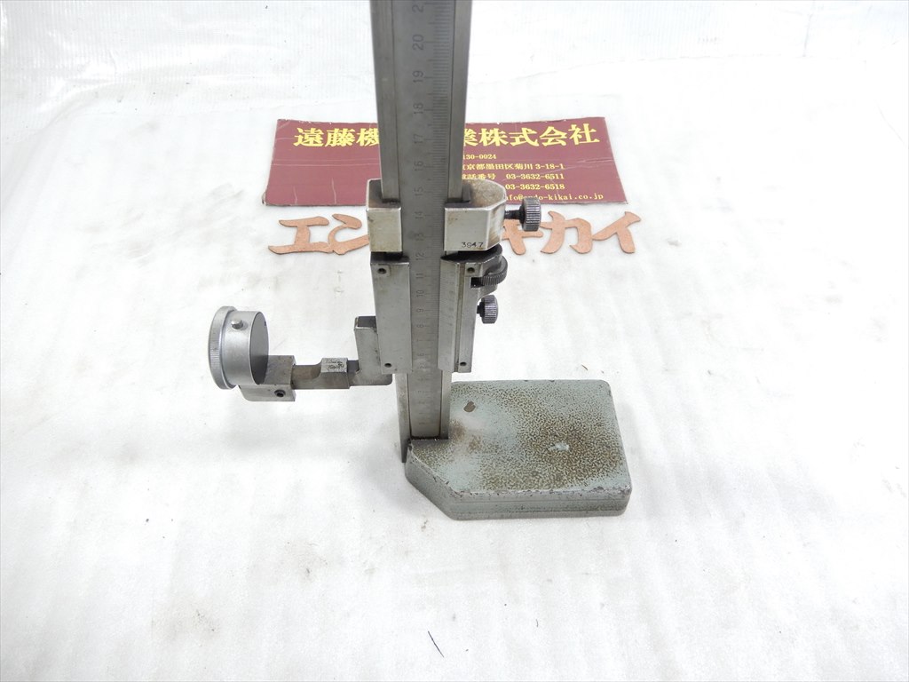 高山精密 ハイトゲージ 300mm
