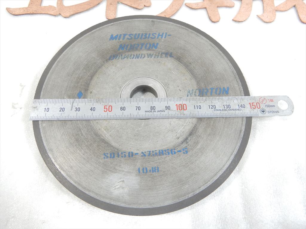三菱ノーートン ダイヤモンドホイール SD150-N75R56-5,0　厚み10mm