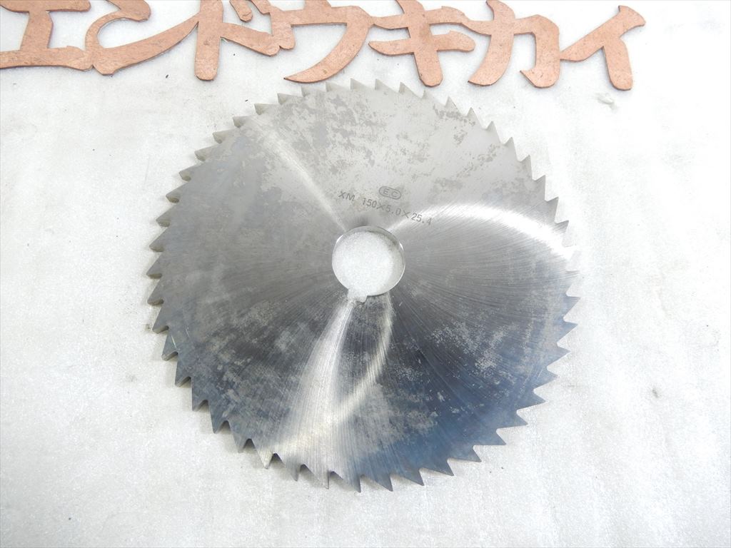 日立ツール メタルスリッティングソー 150×5.0×25.4　TEETH48