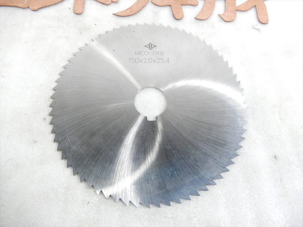 岡崎精工 メタルスリッティングソー 150×2×25.4　TEETH68