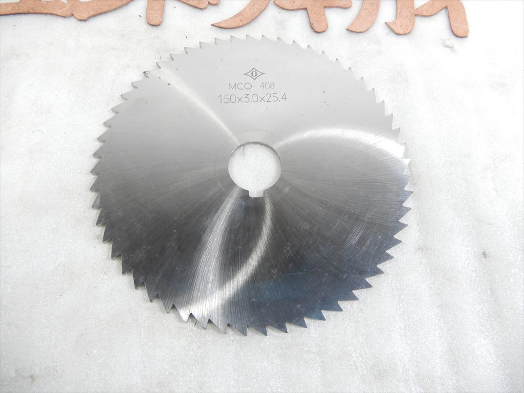岡崎精工 メタルスリッティングソー 150×3×25.4　TEETH56 コバルト鋼