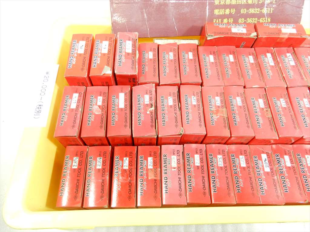  ハンドリーマ　一山　一部欠品あり ハンドリーマ　一山　一部欠品あり