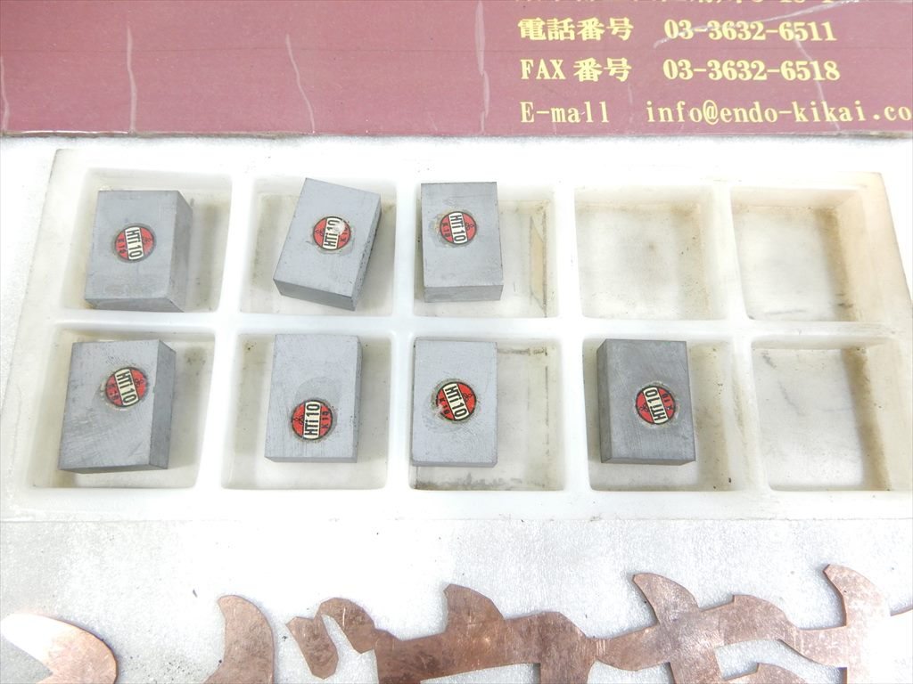 三菱金属鉱業 バイト用超硬チップ HTi10　7式