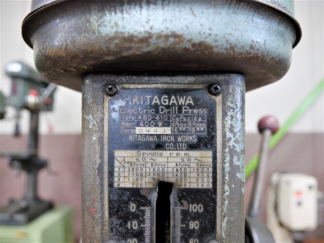 北川 卓上ボール盤 KBD-410