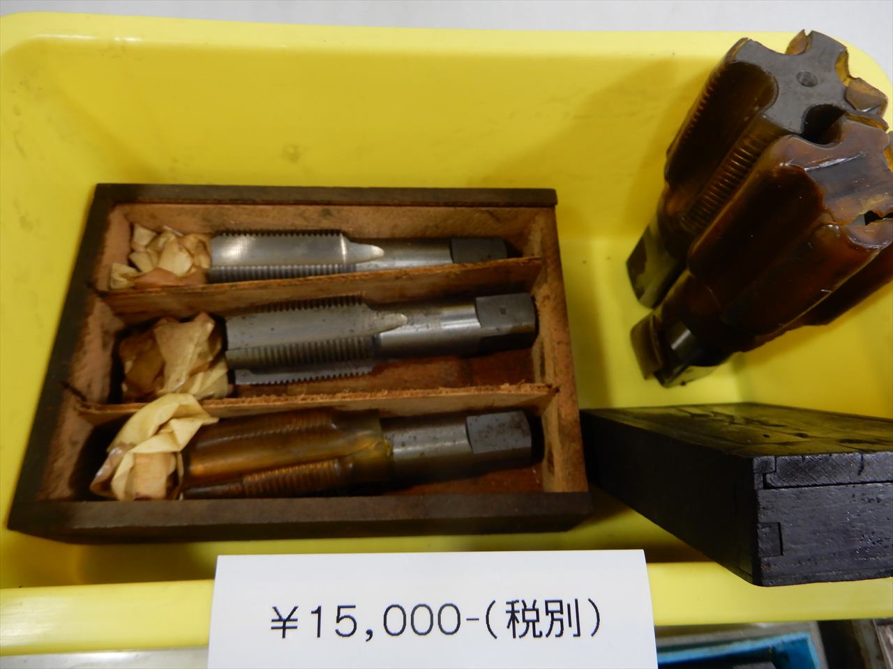  タップ　一山　※箱は付きません 