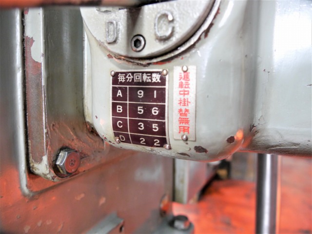 山毛 スロッター MY-200
