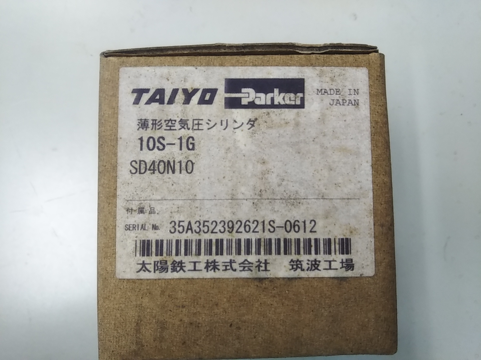 太陽鉄工 エアシリンダ 10S-1G SD40N10