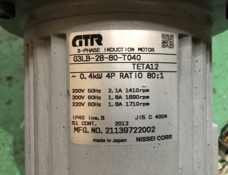 NISSEI/ニッセイ ニッセイギヤードモーター G3LB-28-80-T040