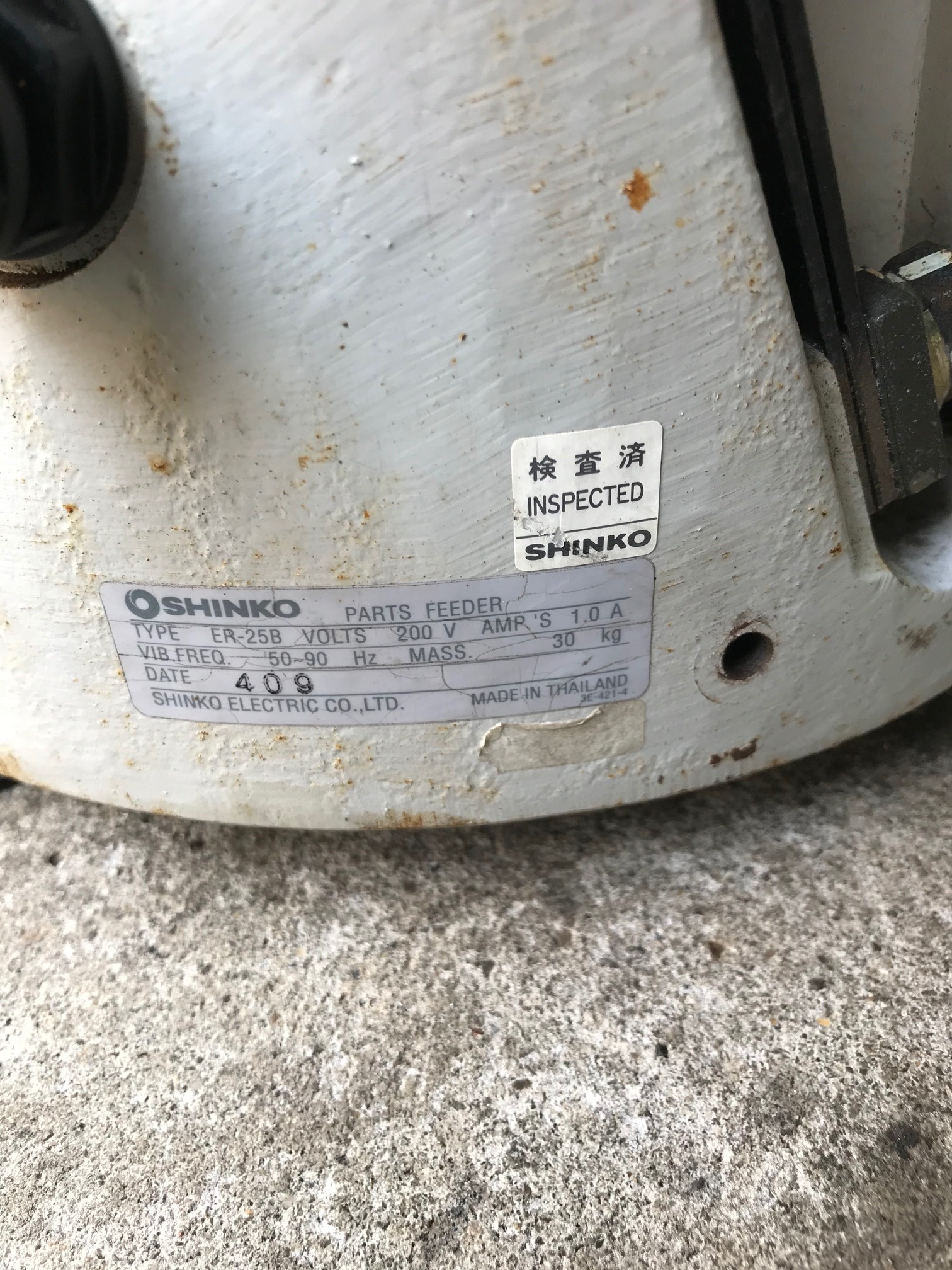 SHINKO パーツフィーダー ER-25B