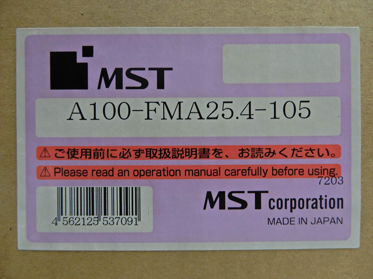 MST 正面フライスア-バ HSK-A100-FMA25,4-105　未使用