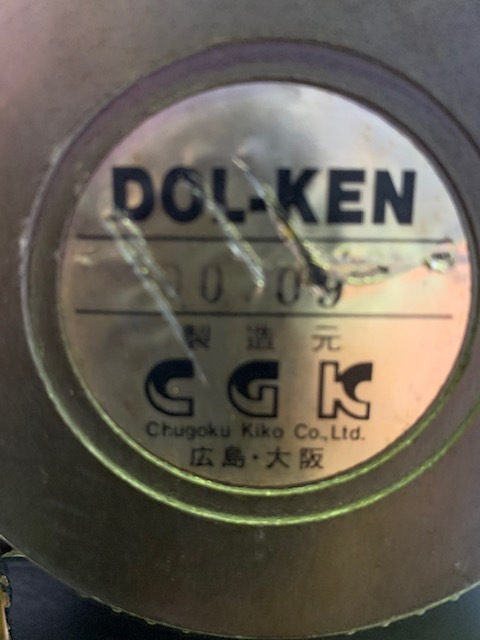 CGK ドリル研削盤 DL-3