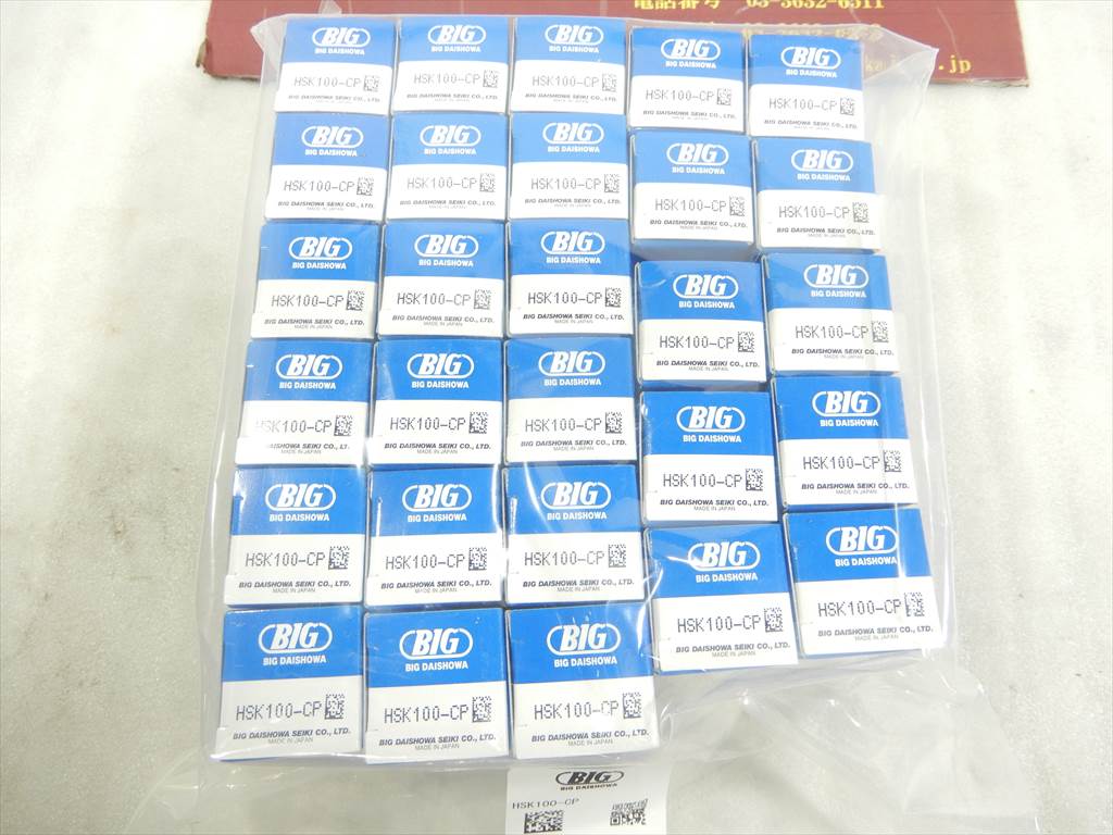 BIG クーラントパイプ（固定し） HSK100-CP　28式　未開封