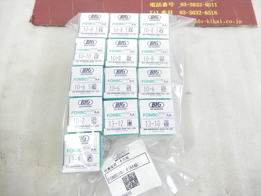 BIG ニューベビーオイルホールコレット ニューベビーオイルホールコレット　FONBC(AA級)　13式　未開封