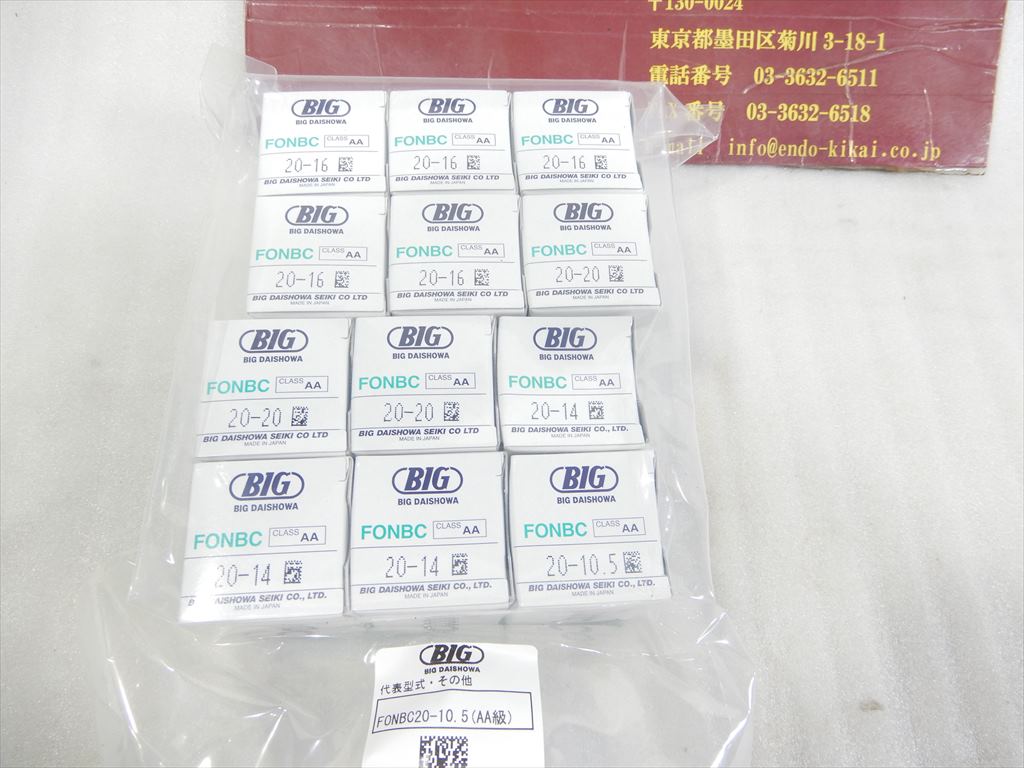 BIG ニューベビーオイルホールコレット FONBC(AA級)　12式　未開封