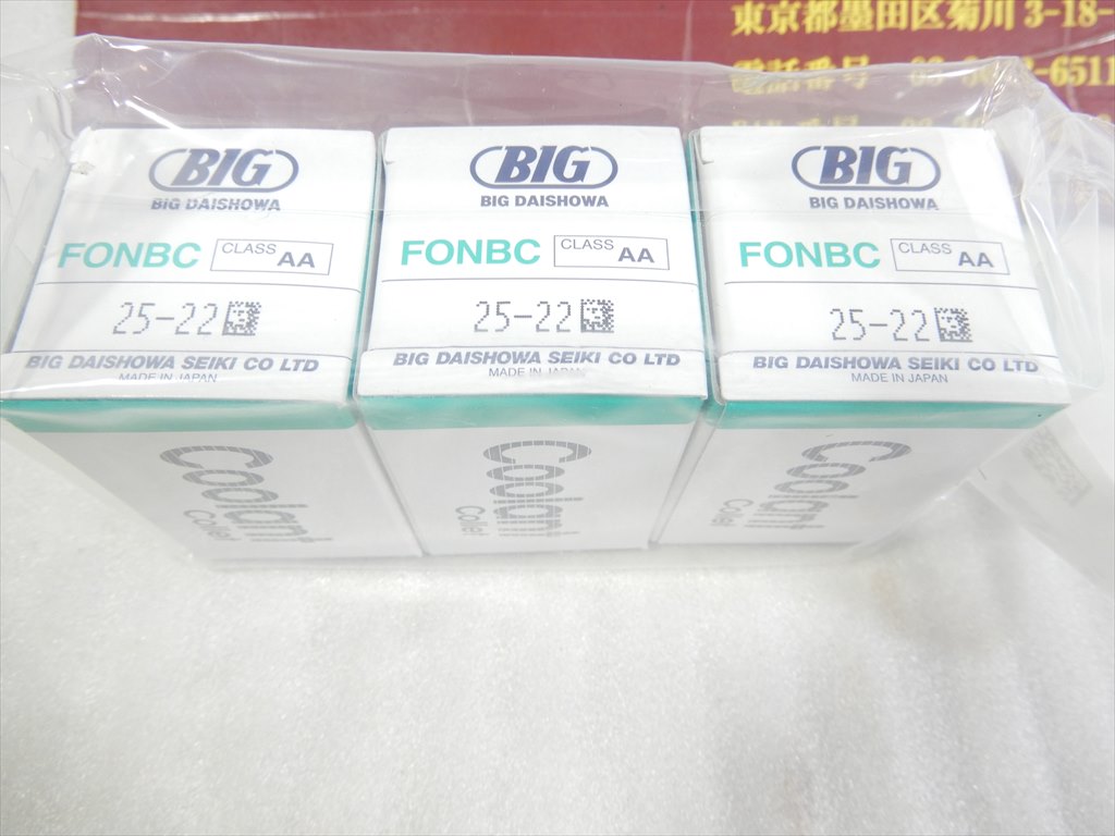 BIG ニューベビーオイルホールコレット FONBC(AA級)　3式　未開封