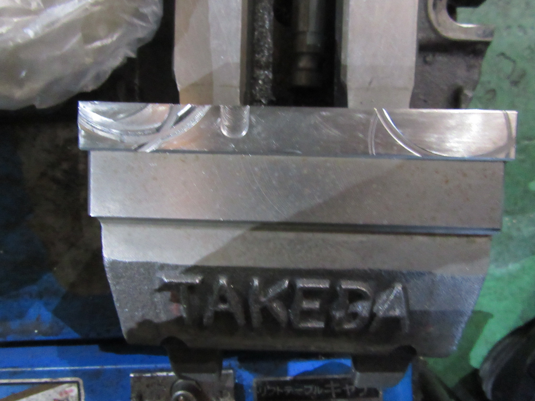 TAKEDA｜武田機械 油圧バイス 不明