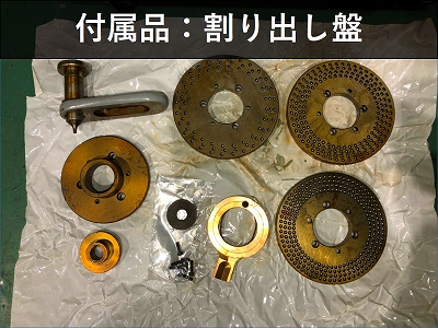 津田駒工業(ツダコマ) 傾斜テーブル TT-300