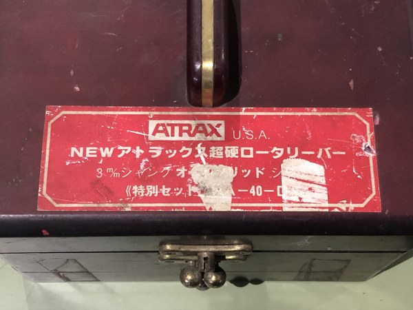 ATRAX NEWアトラックス超硬ロータリーバー 不明